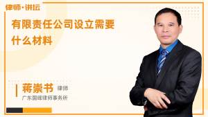 文化傳媒行業的法律合規與咨詢服務指南