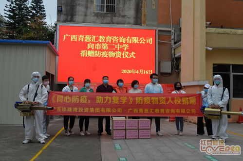 愛心捐贈暖校園，青蔥匯教育咨詢助力教育夢想啟航