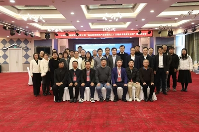 學院教師獲聘“十四五”國家重點研發計劃項目咨詢專家